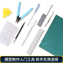 Gundam model making tools Novice basic set Prime set scissors pliers Water mouth pliers Pen knife Grinding tweezers storage box