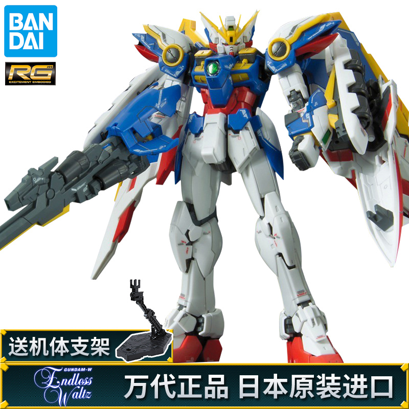 Bandai RG 20 Flying Wing Gundam WING EW KA Card Version 1 144 Gundam Assembly Model