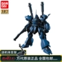 Mô hình Gundam Bandai HGUC 089 MS-18E KAMPFER Quạt Jingbao - Gundam / Mech Model / Robot / Transformers 	mô hình gundam hg
