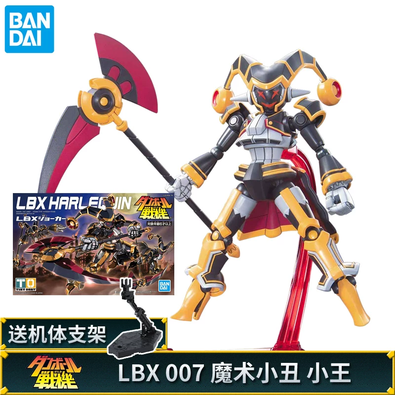 Bandai сборочная модель картонный боец LBX Ахиллес Хантер Император Одился Хифа Разрушение Король