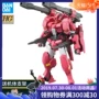 Bandai Gundam Model Iron and Blood Orphan Group HG IBO 28 1/144 Floruos Meteor - Gundam / Mech Model / Robot / Transformers gundamchat