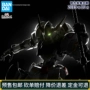 Bán trước Bandai lắp ráp mô hình MG 1/100 orffins sắt nhuộm mồ côi máu - Gundam / Mech Model / Robot / Transformers gundamchat