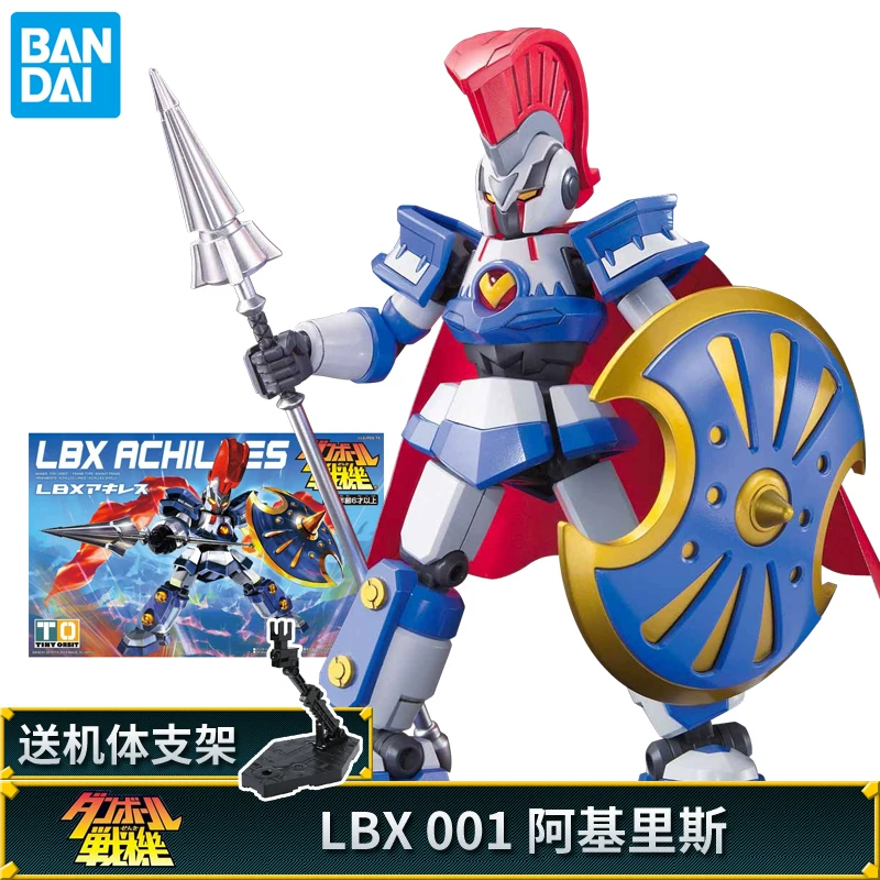 Bandai сборочная модель картонный боец LBX Ахиллес Хантер Император Одился Хифа Разрушение Король