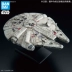 Bandai Lắp ráp mô hình Star Wars Bộ sưu tập cơ khí Empire Rebel Battle Thiên niên kỷ Chiến tranh giữa các vì sao - Gundam / Mech Model / Robot / Transformers Gundam / Mech Model / Robot / Transformers