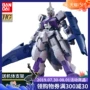 Bandai Gundam Model Iron and Blood Orphan Group HG 16 1 144 Tin Mengli Kỵ binh Loại Charge Charge - Gundam / Mech Model / Robot / Transformers mô hình robot cao cấp