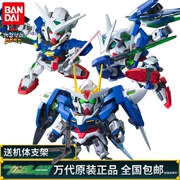 Bandai Gundam Lắp ráp mô hình SD / Q Phiên bản BB Can Angel R2 Quantum 00Q Seven Swords lên đến 00Raiser - Gundam / Mech Model / Robot / Transformers