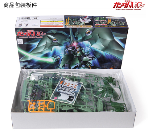 BANDAI Bandai Gundam Lắp ráp mô hình SD Q Phiên bản BB 367 Kshatriya - Gundam / Mech Model / Robot / Transformers mô hình bandai