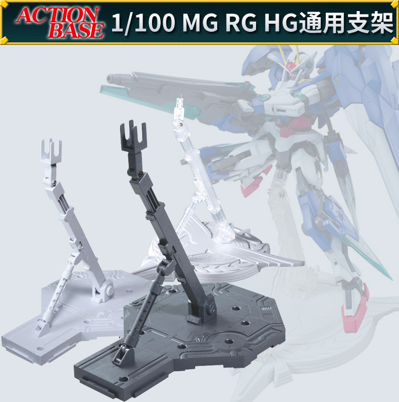 Bandai lắp ráp mô hình 1/100 MG RG Gundam Unicorn Xinanzhou khung Tianren trong suốt cơ sở - Gundam / Mech Model / Robot / Transformers bộ đồ chơi gundam