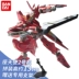 Bandai Gundam Model HG00 HG1 144 Thiên thần số 1 Số 2 Số 3 Máy Gundam One Two Three Type - Gundam / Mech Model / Robot / Transformers Gundam / Mech Model / Robot / Transformers