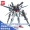 BANDAI Bandai Mô hình lắp ráp MG 1 100 Assault 嫣红 强袭 凤 Phiên bản RM - Gundam / Mech Model / Robot / Transformers