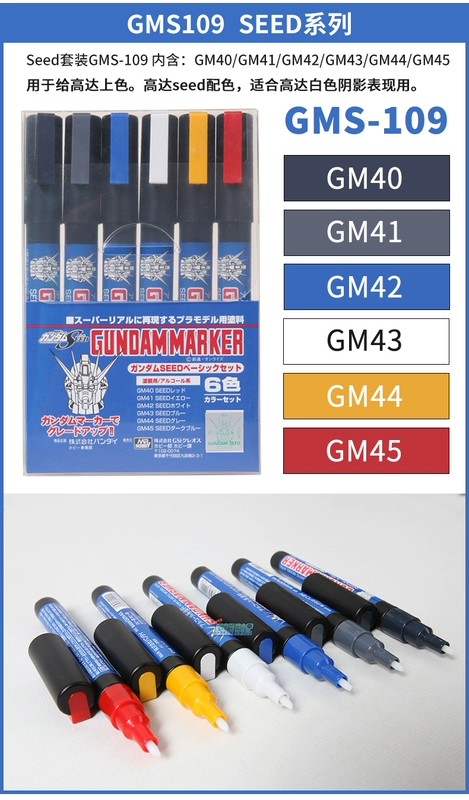 MR.HOBBY Bộ tô màu mô hình Gundam Bộ bút đánh dấu nhờn GMS-105 121 - Công cụ tạo mô hình / vật tư tiêu hao
