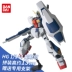 Mô hình lắp ráp của Bandai HGUC 205 1/144 AN-1 Tristan Gundam Tristan - Gundam / Mech Model / Robot / Transformers