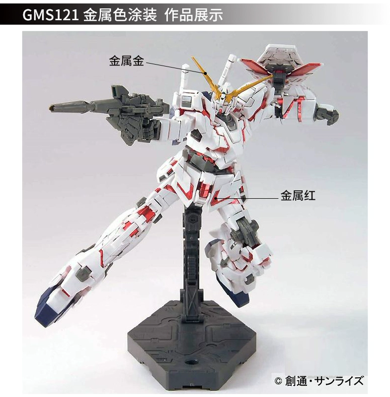 MR.HOBBY Bộ tô màu mô hình Gundam Bộ bút đánh dấu nhờn GMS-105 121 - Công cụ tạo mô hình / vật tư tiêu hao