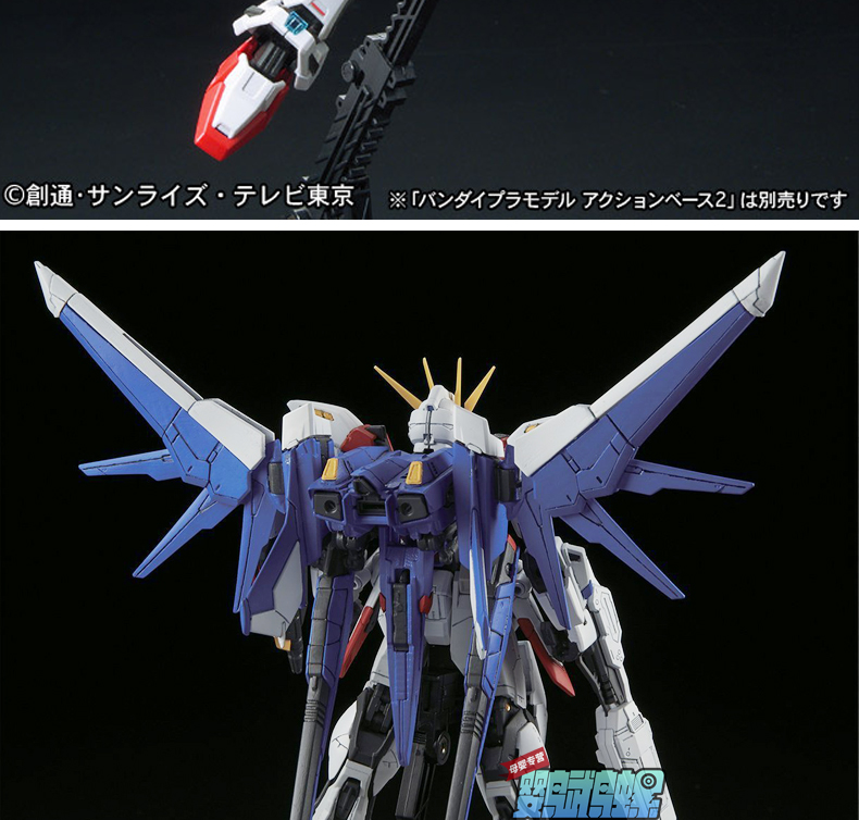 Bandai lắp ráp mô hình đầy đủ RG23 1 144 trang bị để tạo ra một cuộc tấn công mạnh mẽ lên đến các máy bay chiến đấu BF tấn công dám - Gundam / Mech Model / Robot / Transformers mô hình gundam