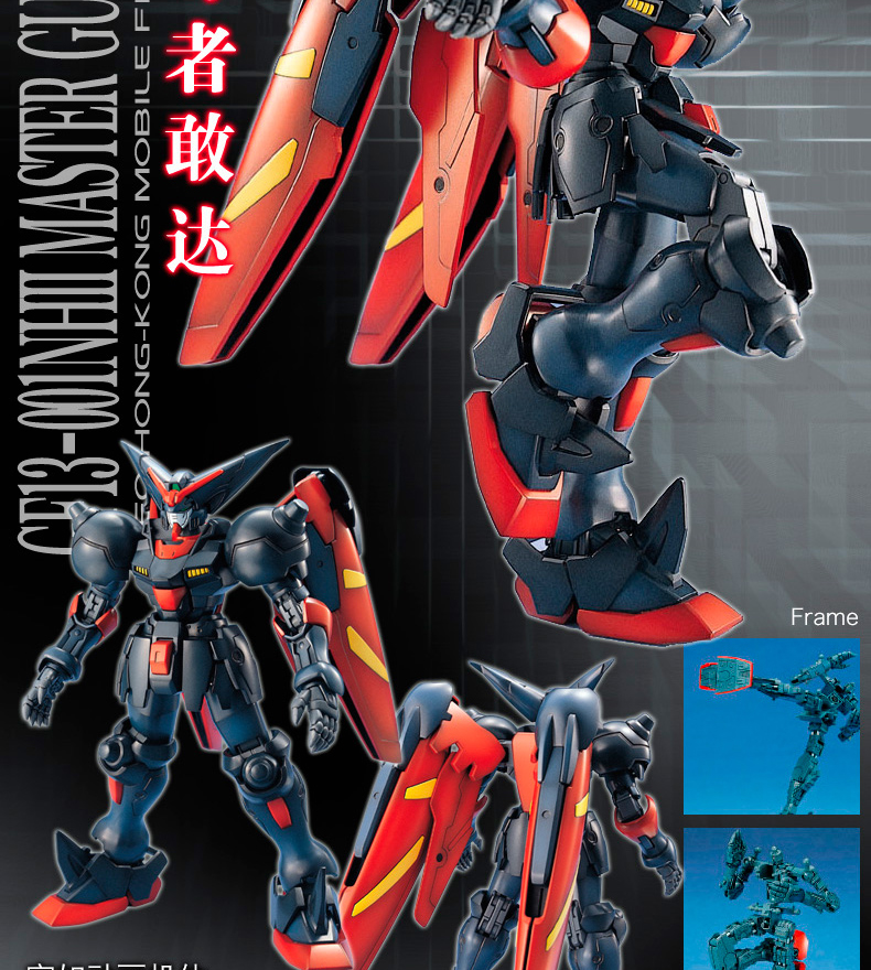 Bandai Gundam Lắp ráp mô hình MG 1/100 Mobile Fighting G God God Gundam Flash Lord Chúa tối cao Gundam - Gundam / Mech Model / Robot / Transformers mô hình gundam trung quốc