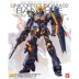 Bandai Gundam Model MG 1/100 Unicorn Số 2 Phiên bản thẻ Báo cáo Vui Banshee Ver.Ka - Gundam / Mech Model / Robot / Transformers Gundam / Mech Model / Robot / Transformers