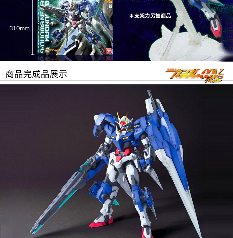 BANDAI Bandai Chính hãng MG1 100 Gundam Model Seven Sword Gun Forms Gundam Gửi 4 Light Light Edition - Gundam / Mech Model / Robot / Transformers gundam rg giá rẻ
