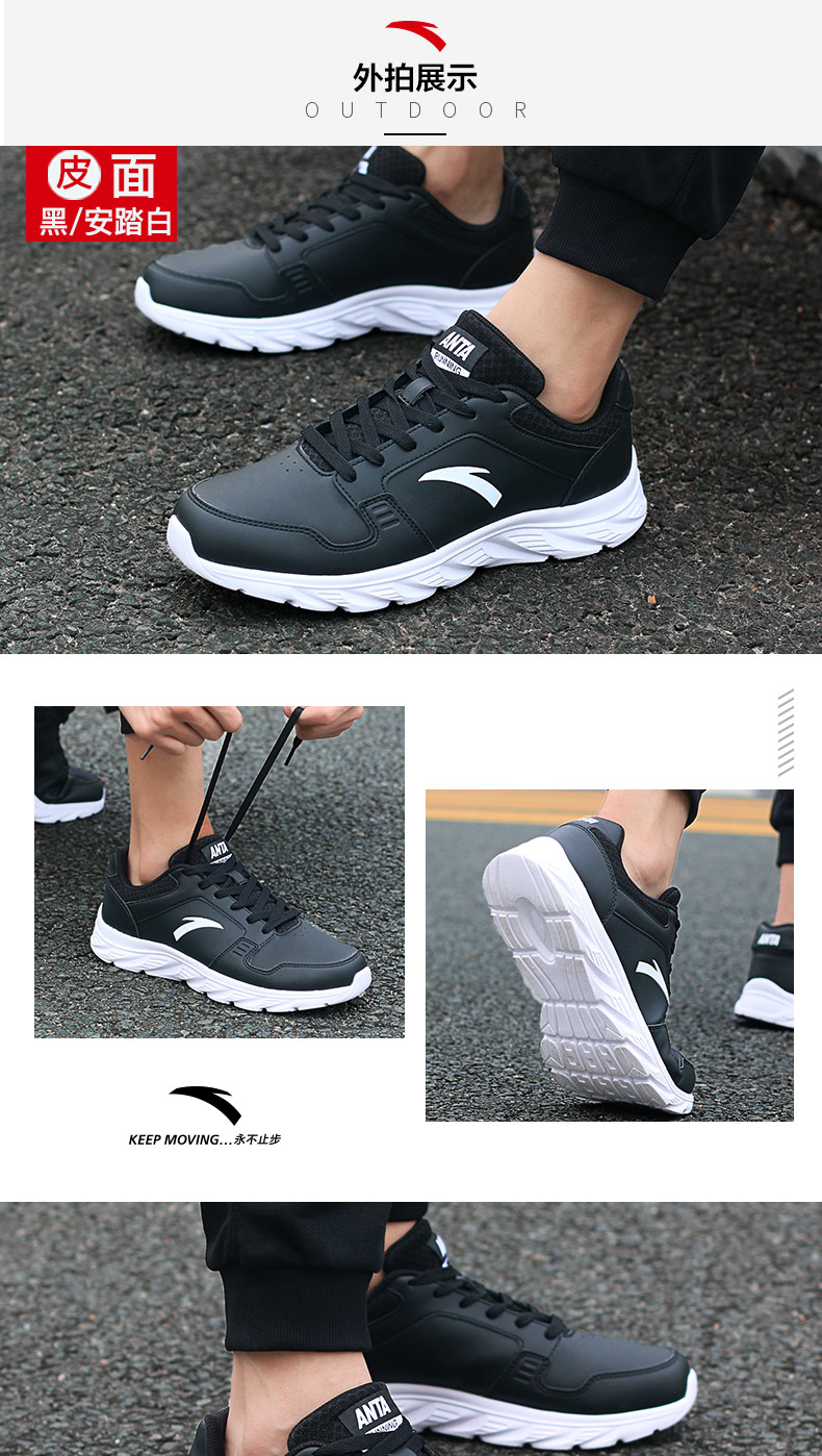 Giày thể thao nam Anta giày thể thao mùa thu đông 2018 sneaker nam