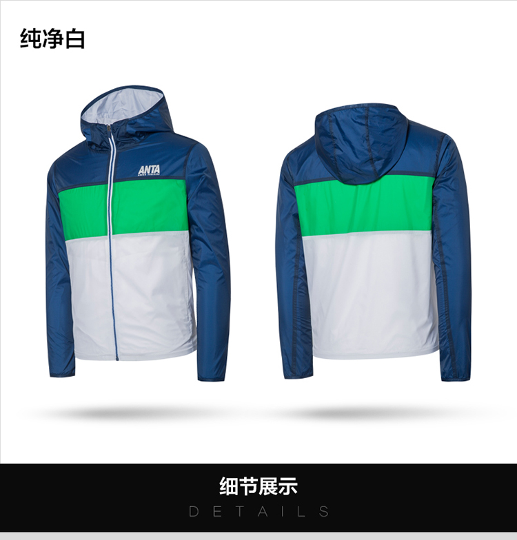 Anta áo khoác nam 2018 mùa xuân mới chính thức đích thực thể thao windproof áo khoác ngoài giải trí áo khoác 15617650 áo gió nam lining
