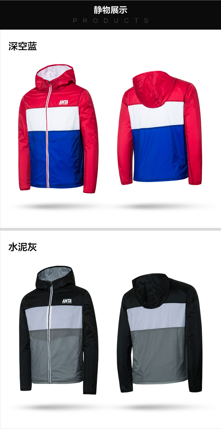 Anta áo khoác nam 2018 mùa xuân mới chính thức đích thực thể thao windproof áo khoác ngoài giải trí áo khoác 15617650 áo gió nam lining