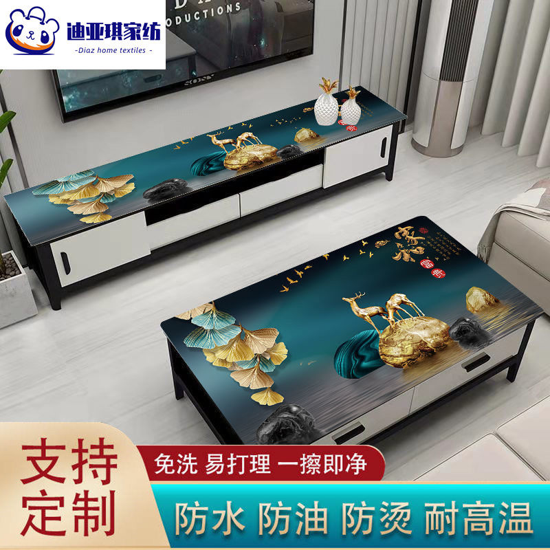 PVC tablecloth waterproof oilproof anti-scalding no-wash coffee table mat TV cabinet Nordic net red table plastic soft glass