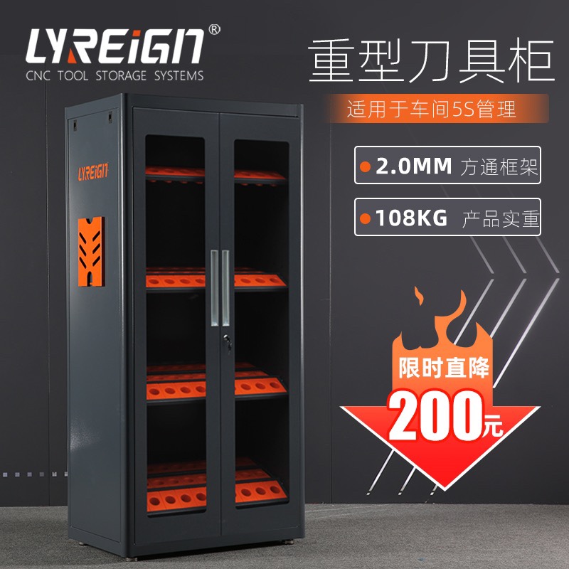 Regal cnc machining center CNC storage heavy tool cabinet BT40 30 50HSK handle rack cabinet tool car