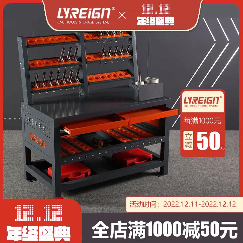 Ruige CNC handle management rack lock knife workbench unloading knife BT40 50CNC machining center CNC tool car