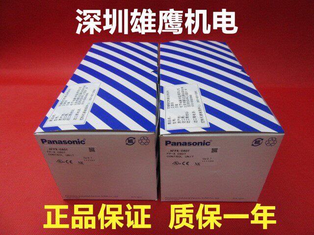 Original Panasonic PLC controller AFPX-C60T FP-X C60T AFPX-C60R FP-X C60R