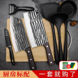 Longquan Kitchen Knife and Cutting Board Two-In-One Kitchen Household Knife Set Hand-Forged Slicing Knife Bone Chopping Knife Combination