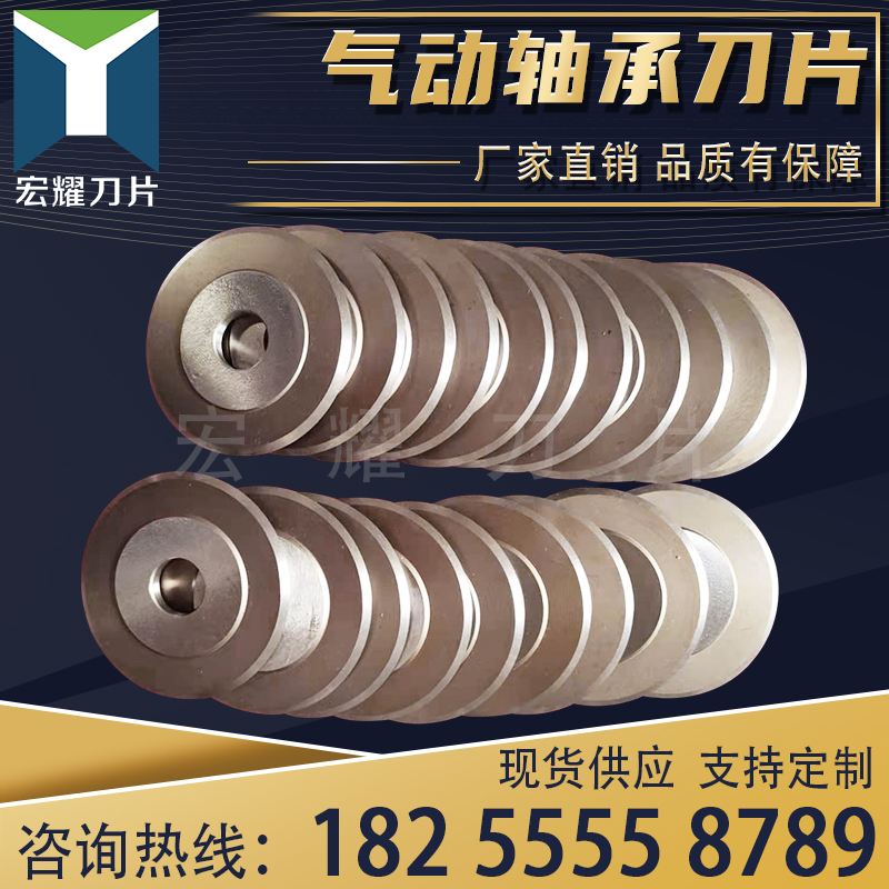 Slitting round blade pneumatic slitting knife holder pneumatic knife slitting knife holder pneumatic knife holder sub-slicing bearing blade