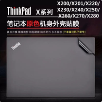 Подходит для ThinkPadX220 ThinkPadX220 x230 x250 x250 x250 x260 x260 x260