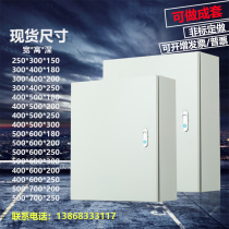 Ninghong Electric export type foundation box Distribution box Electronic control box Wiring box JXF-300*400*150 Type C