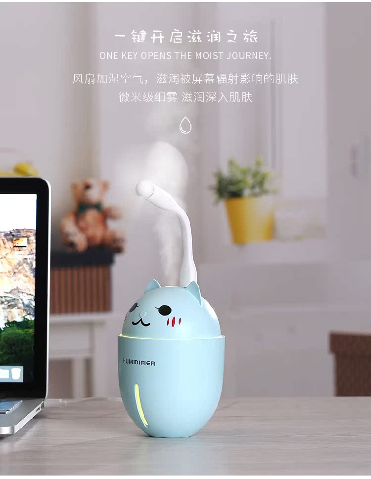 máy phun sương tạo ẩm hình thú Máy tạo độ ẩm USB ba trong một nhà nhỏ phòng ngủ im lặng văn phòng di động xe hơi phun nước - Máy giữ ẩm nên để máy tạo độ ẩm ở đâu