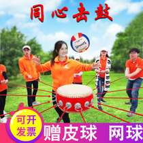 Concentric Drums Drums outdoor development training equipment fun games props adult group building activities