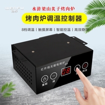 Water Margin Barbecue Oven Thermoregulation Controller Electric Hot Stove Barbecue Oven Electric Heating Tube Fryer Boiler boiler Baking Oven Thermostats