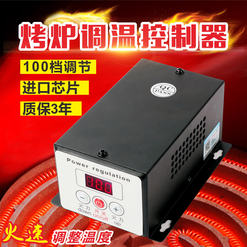 Thermostats 10KW High power Semiconductor control rectifiers Electronic booster barbecuer Baking Cake Oven Electric Cake Pan Thermoregulation 220V