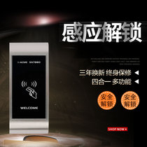 Smart Sauna Lock Waterproof Sensor Lock Locker Lock Locker Lock Bathroom Electronic Cabinet Lock Fitness Yoga Cabinet Lock