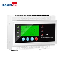 Smart safety monitoring device management system three-phase 100A mobile phone control electrical fire monitoring detector
