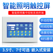 Intelligent lighting LCD touch screen control system scene timing control module Centralized Lighting control terminal