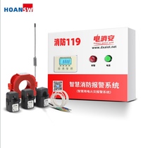 Smart safe electricity management fire electrical fire detector mobile phone remote telephone alarm monitoring system