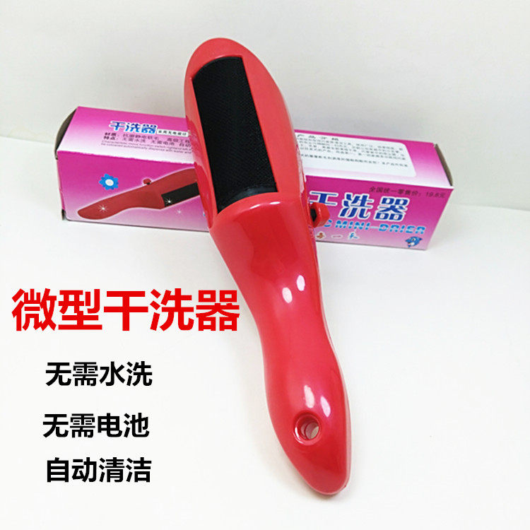 Clothing dust brush brush brush sticky brush Micro dry cleaner In addition to the brush coat velvet brush
