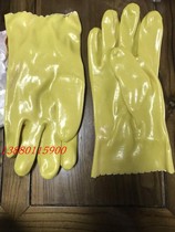 Dip plastic gloves Anti-slip labor protection gloves Dip plastic chemical PVC gloves