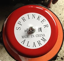 Alarm valve Alarm bell Hydraulic alarm bell Fire alarm bell Alarm valve accessories Fire equipment Chuanxiao alarm bell