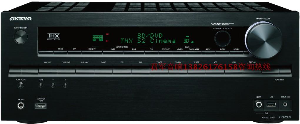 European version of Onkyo Anqiao 7 2-channel 3D HD AV amplifier support 3D 4K USB free upgrade Bluetooth