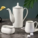 Phong cách Scandinavian đơn giản theo phong cách Châu Âu Bình pha cà phê Phnôm Pênh, bát đựng đường bằng sứ, dụng cụ hỗ trợ bình sữa, ấm trà Anh dung tích lớn - Cà phê