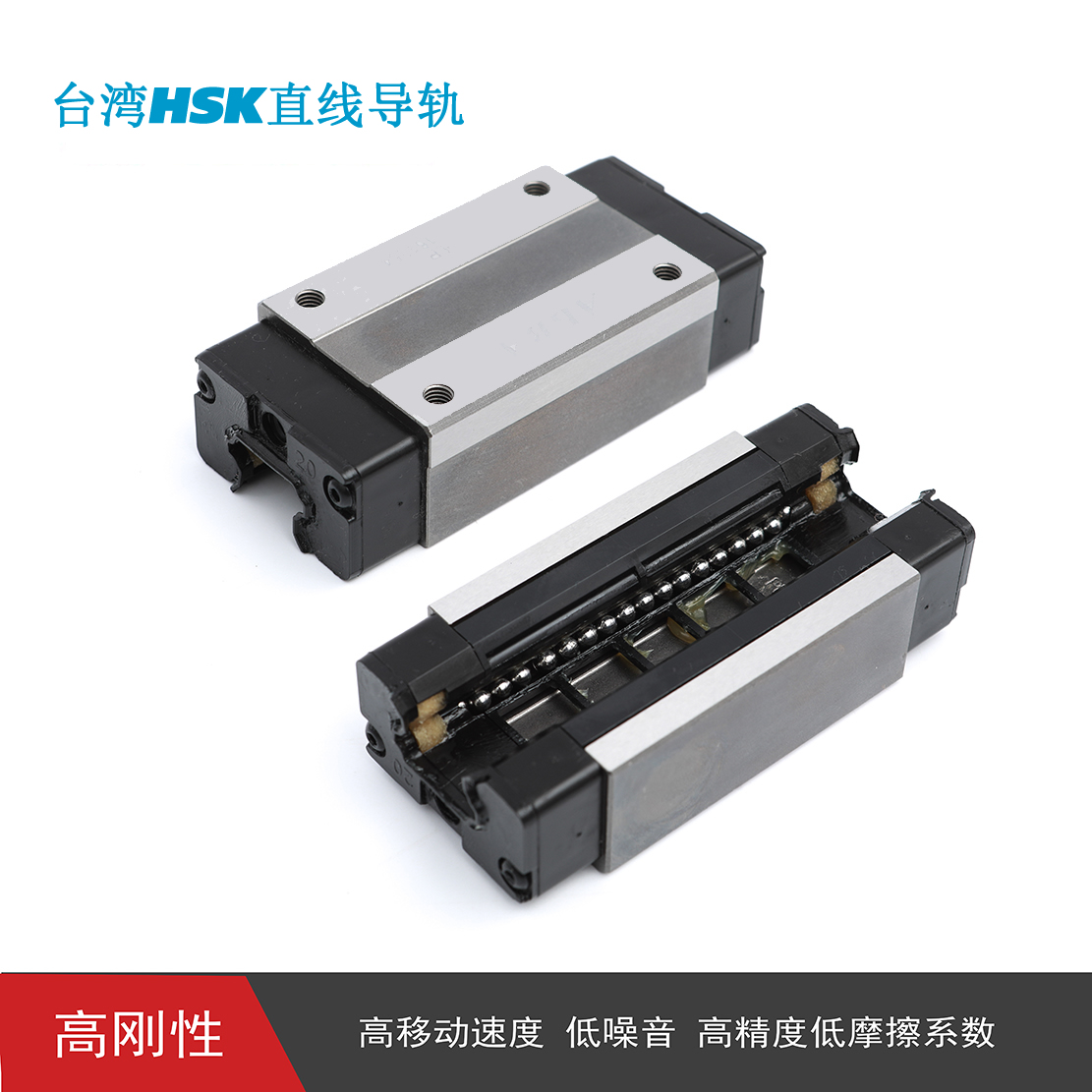 HIM15R HIM20R HIM25R slide bearing Taiwan Seiko linear guide