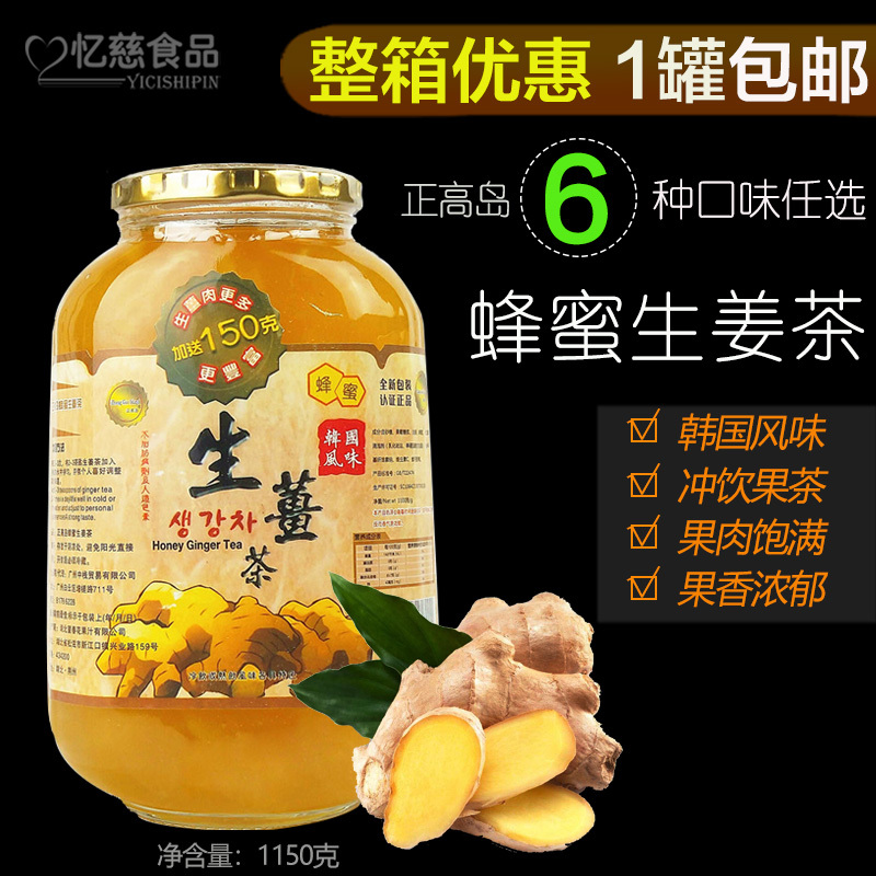 Korean-Style Goseong Island Honey Ginger Tea Sauce 1150g Fruit Flower Tea Milk Tea Hot Drink to Dispel Cold, Suitable for Milk Tea Shops