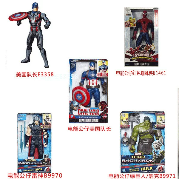 Hasbro, Мстители, кукла, игрушка для мальчиков, Капитан Америка