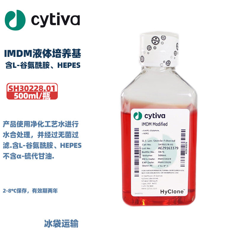 Cytiva(HyClone)海克隆 IMDM液体培养基(含L-谷氨酰胺.HEPES)
