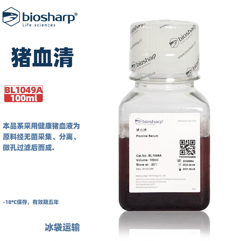 BIOSHARP LIFE SCIENCES 白鲨 BL1049A 猪血清 100ml/瓶